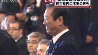 民主党内では国会運営などを不安視する声も（10/01/16）