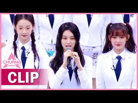 Xu Yiyang Was Teased By Tao Her Boss Again 徐艺洋又遭老板黄子韬拆台 创造营 CHUANG 2020 