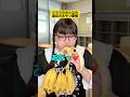 遠足のおやつ300円までのみんなのおやつw #学校あるある #友達あるある #先生あるある