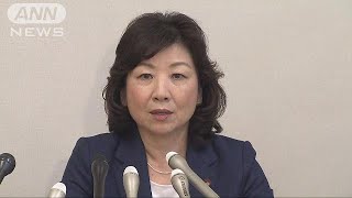 野田聖子総務大臣　自民党総裁選への出馬断念を表明(18/08/31)