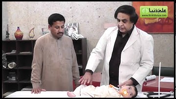 Cerebral Palsy (Remedy-Precautions-Exercises) by Dr Khalid Jamil