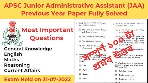 APSC JAA Complete Solved Paper || APSC Junior Administrative Assistant Solved Paper | Learning Assam