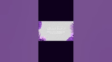 #قرآن #قران_كريم ##تلاوات #لايك #اكسبلور #اسلام_صبحي #ترند #الشعب_الصيني_ماله_حل