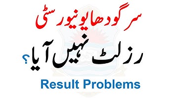 BA/BSC/ADP/B.COM Part 1 & 2 & Composite | result Annual 2021 | Announced Not? | Result 2021 UOS