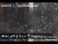 ازازة فودكا مرمية على الكورنيش حالات واتس تخيل  