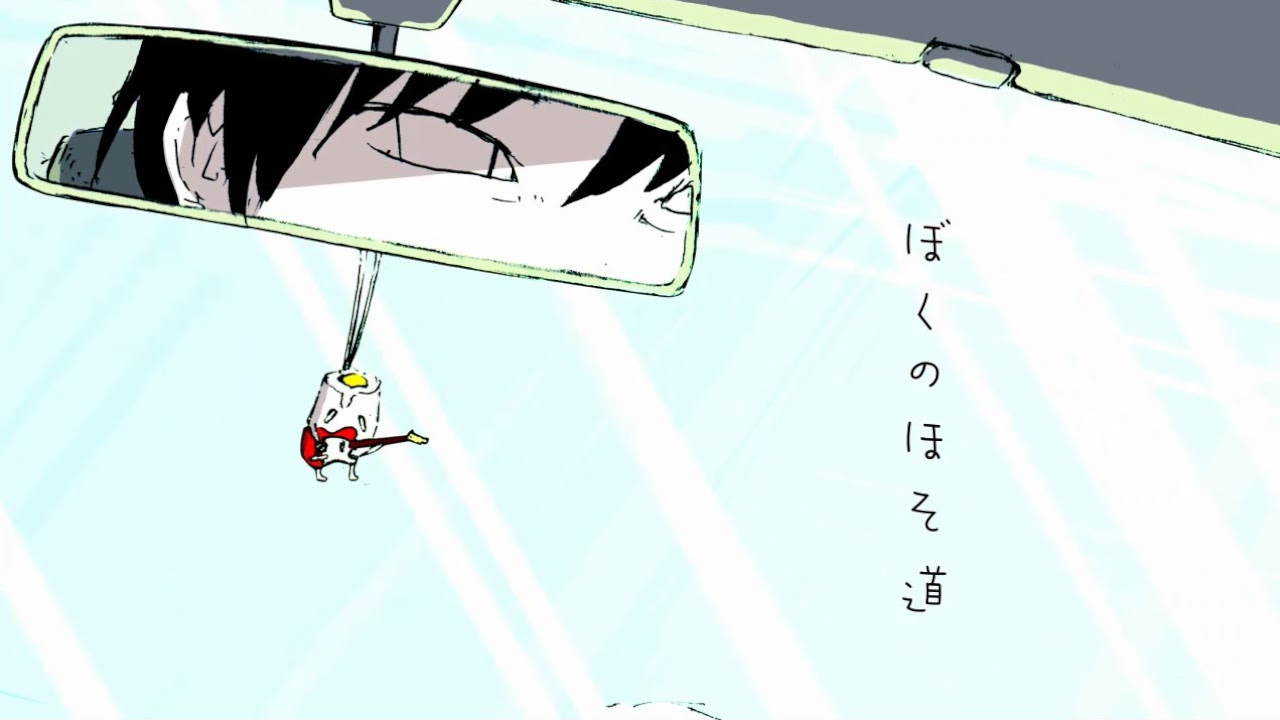 ニ律背反/伊東歌詞太郎 Amazon.co.jp: 二律背反: ミュージック