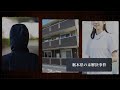【無視された助けてという声】栃木県の未解決事件