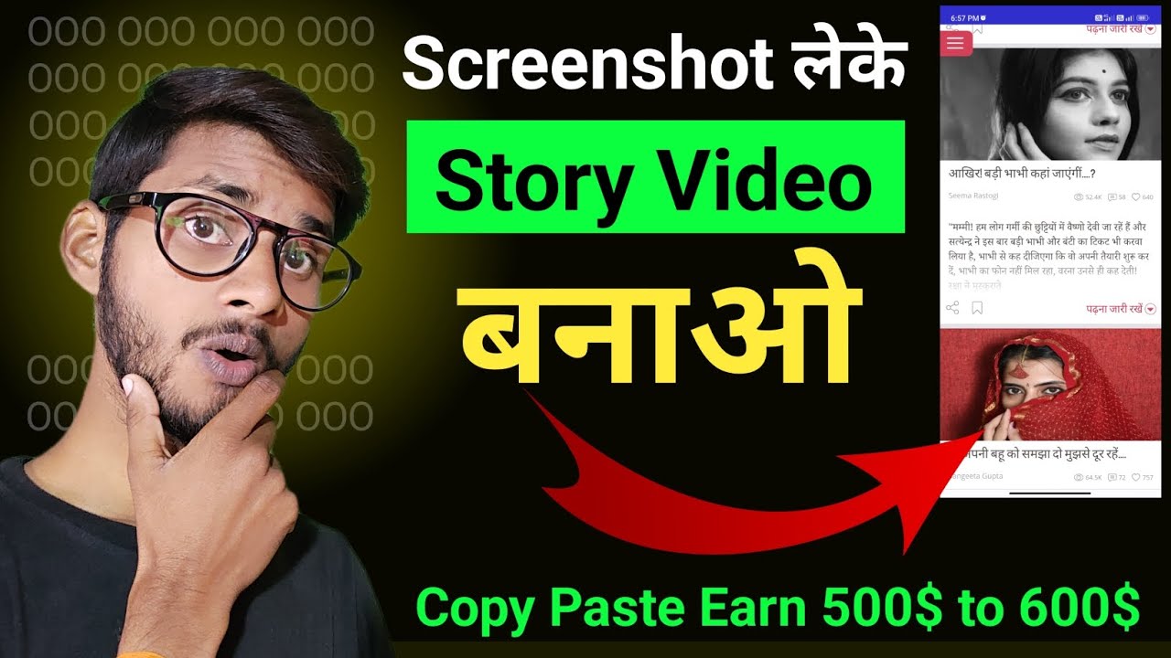 Screenshot leke story video kaise banaye | copy paste make money no ...