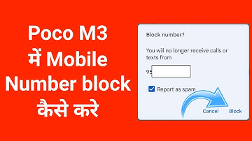 Poco M3 Phone Me Mobile Number Block Kaise Kare | How To Block Mobile Number In Poco M3 Phone