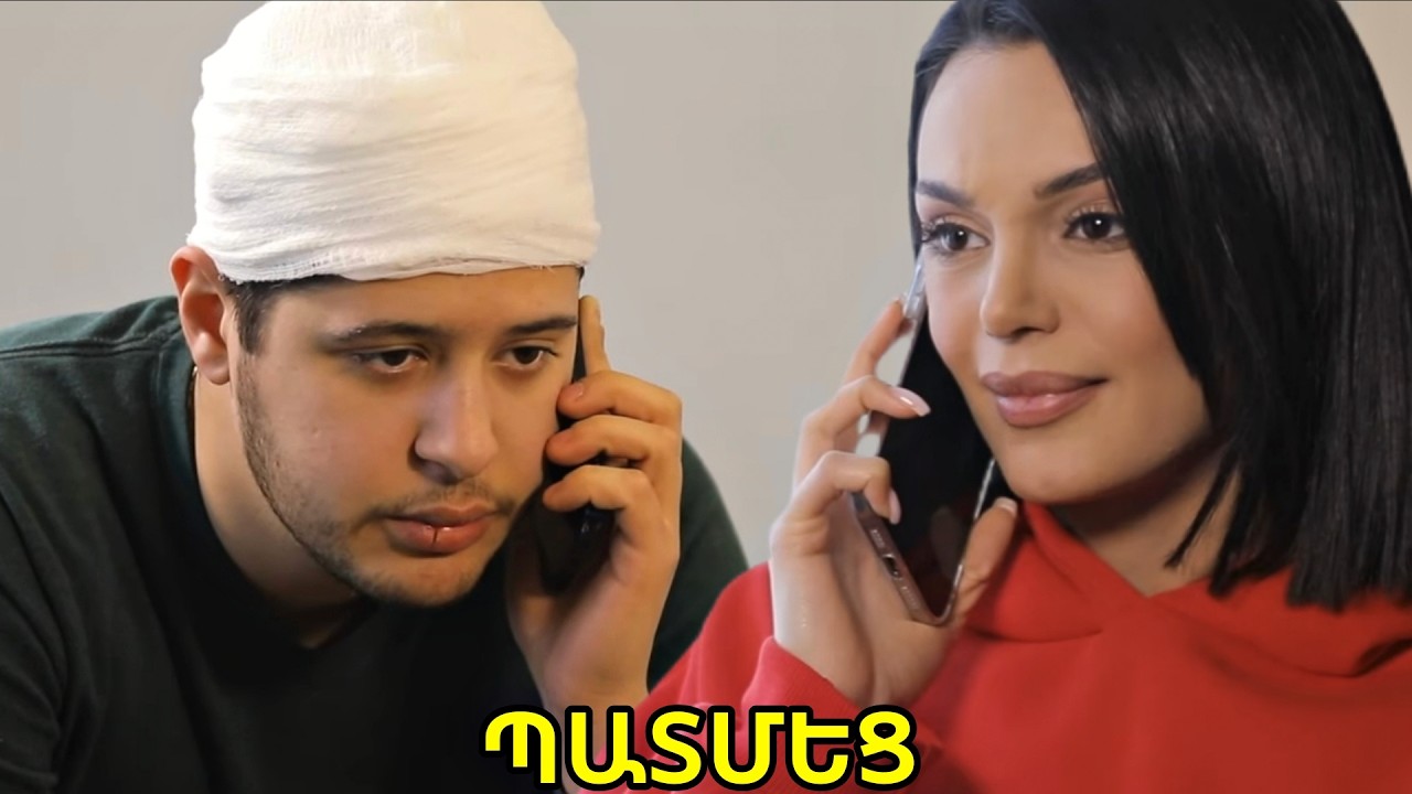 Գոյամարտ, սերիա 31 / Goyamart, seria 31