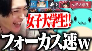 フォーカスが速すぎるすももに爆笑するSPYGEAたち【Overwatch2】