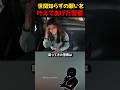 世間知らずの願いを叶えてあげた警察