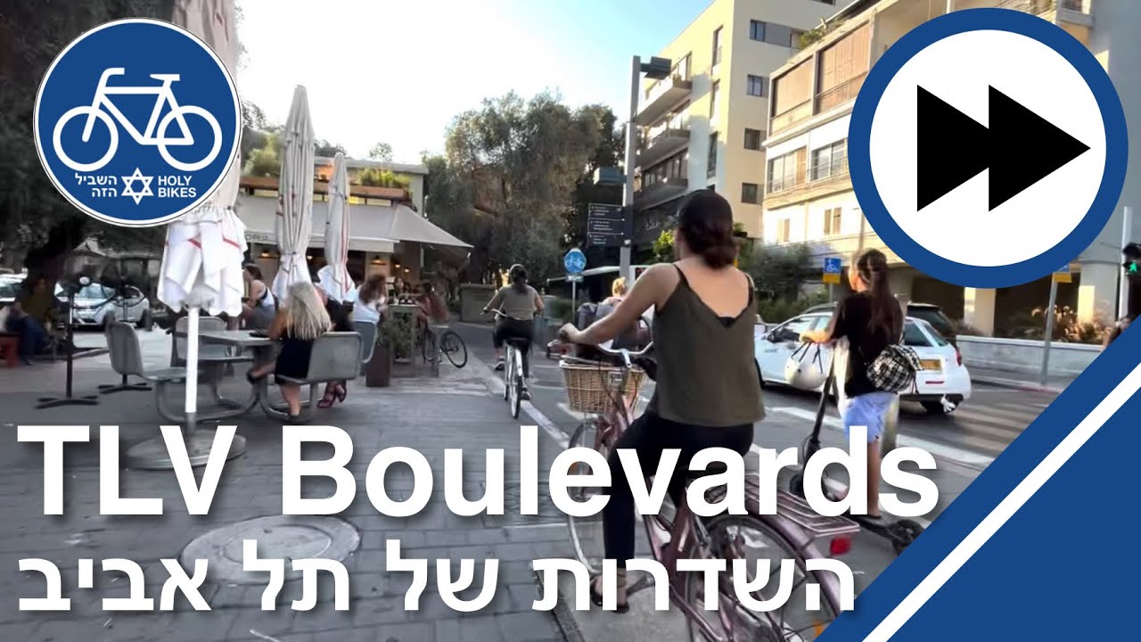 (Sped up) ride in Tel Aviv’s boulevards YouTube