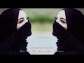 Arabic Remix - (Hübun Bashie - ft-  Amorf & 2018