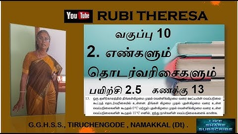 TN Samacheer Kalvi | 10th Maths |  EXERCISE 2.5 | SUM 13 | NUMBERS AND SEQUENCES | TAMIL MEDIUM