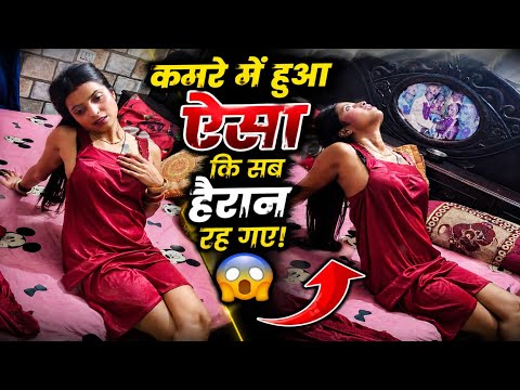 कमरे में हुआ ऐसा कि सब हैरान रह गए! 😳 | Hindi Short Films 🎬 | BB Entertainment