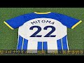 三笘薫 ブライトン ユニフォーム サッカー 子供用 大人用 22番 軽量 速乾性 通気性 背番号 練習服 スポーツ (24,22番)