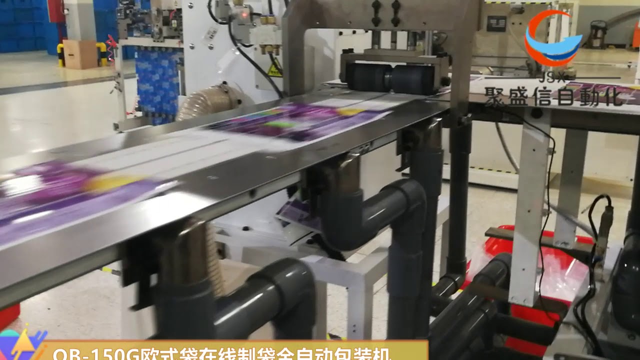 kotex-sanitary-pad-packing-machine-qb-150g-bottom-gusset-bag-on-line