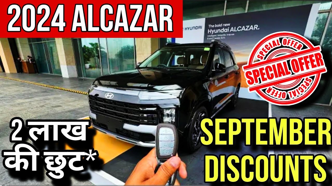 2024 Hyundai Alcazar Discount Offers - YouTube