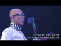 P-model - Enola(가사/자막)