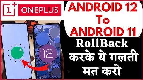 RollBack Karna Sahi Hai OnePlus Nord 2|OnePlus Mein Android 12 Se Android 11 Mein Rollback Kar Sakte