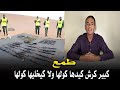 مجرمين قـ ـتلو الحاج بالقرطاس بسبب الطمع قصة مشوقة من حكي دريس حجي