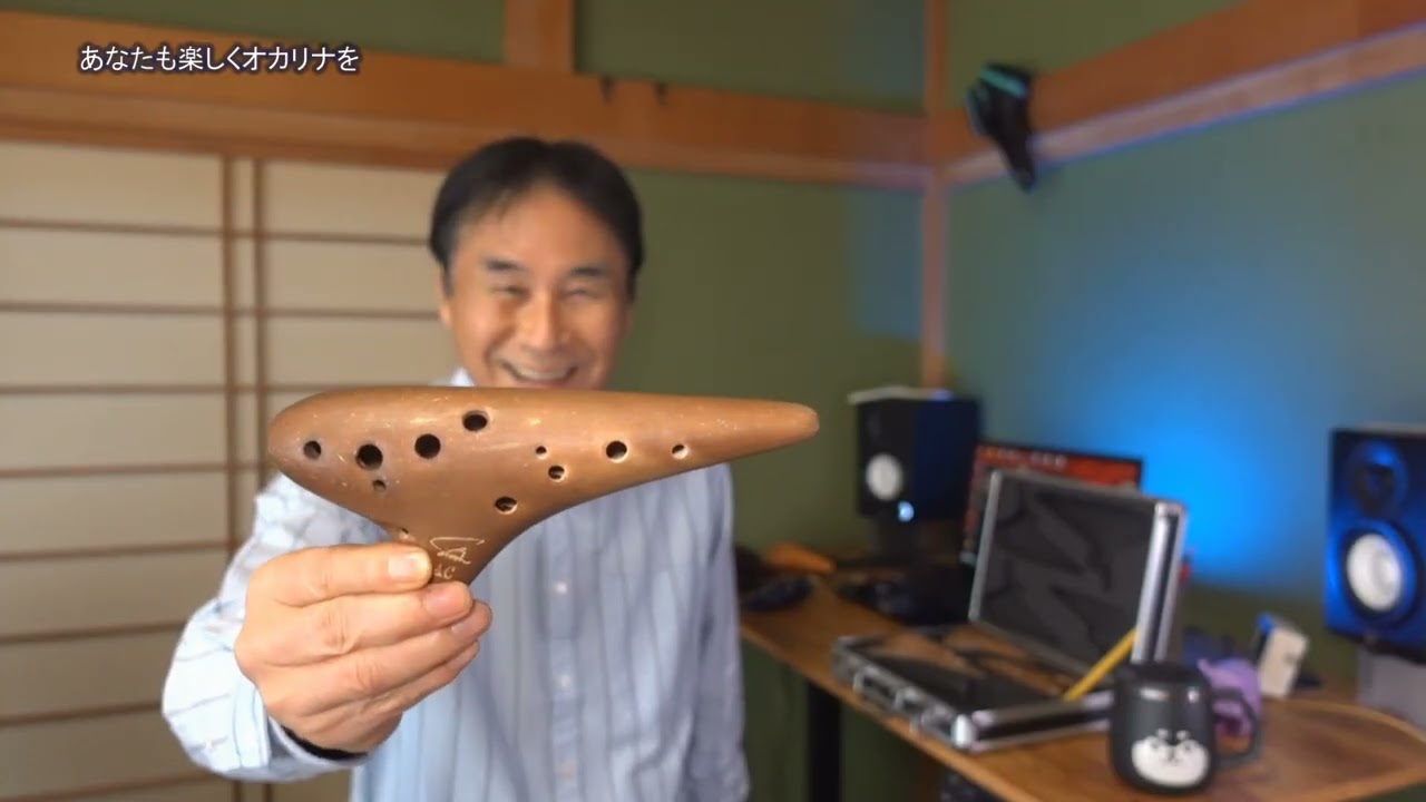 Introducing the Focus Link Ocarina - YouTube