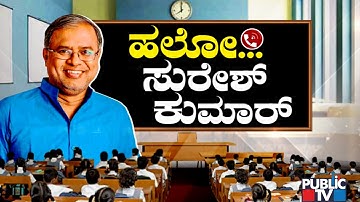 Education Minister Suresh Kumar Speaks With Parents On Reopening Of Schools and Colleges