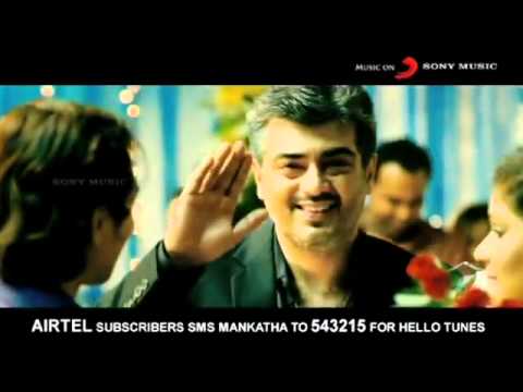 Mankatha official theatrical trailer
