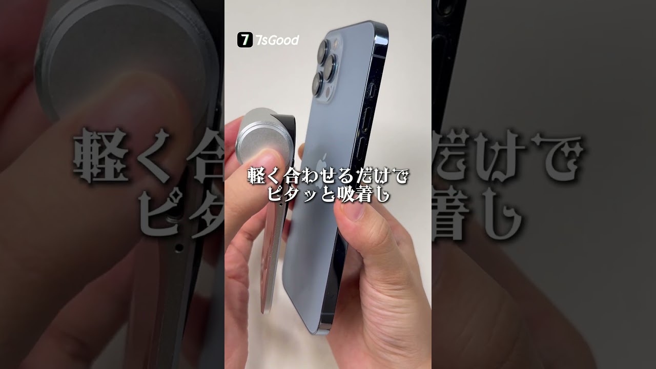 7sGood最新商品マンタ電力モバイルバッテリー! #7sgood