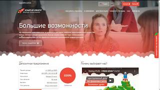 ЗАРАБАТЫВАТЬ ПО 10 КАЖДЫЕ 15 МИНУТ НИЧЕГО НЕ ДЕЛАЯ ST-PROF.NET