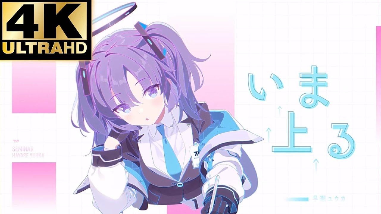 ありがとうを〜♪伝えたくてぇ〜♪なんちゃって「☆投扇興☆」最新作パート③❗️ 中文字幕】蔚藍檔案 4周年紀念曲「ありがとう、そしてこれからも