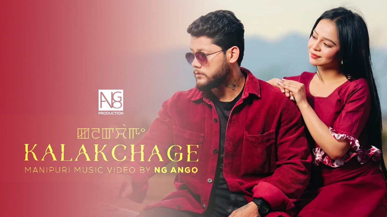 KALAKCHAGE // Bindiya & Johnson // Music Video OFFICIAL TEASER //  Ng Ango Production