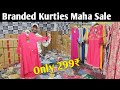 Original branded kurti only 299rs mno8527211580branded garments warehousegstudiodelhi