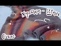 ХУСТКА -ШАЛЬ ⏩ ОПИС, як її в&#39;язати        #вязання #українавяже  #вязанняукраїна #українавязання