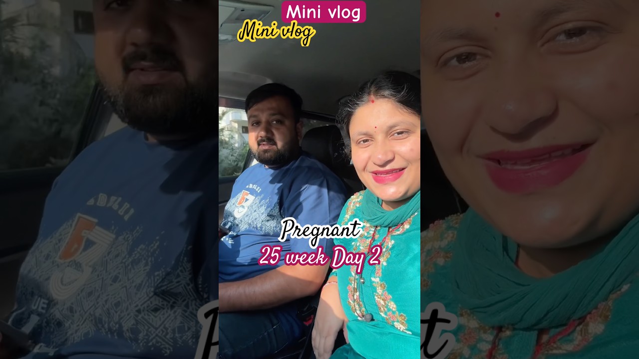 Pregnancy ka 25 week Day 2 #dailyvlog #minivlog #vlog #shorts #familyvlog #pregnancy