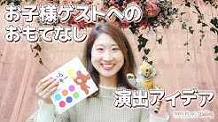 Neo Flag Wedding Youtube