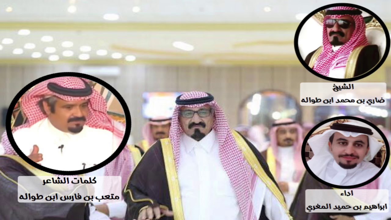 الشاعر متعب بن فارس بن الطواله