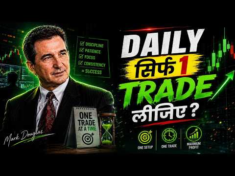Stop Overtrading! Take ONLY ONE Trade a Day | Mark Douglas