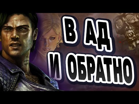 Видео: SHADOWS OF THE DAMNED - ЗАБЫТАЯ ИГРА ОТ СОЗДАТЕЛЕЙ RESIDENT EVIL И KILLER 7