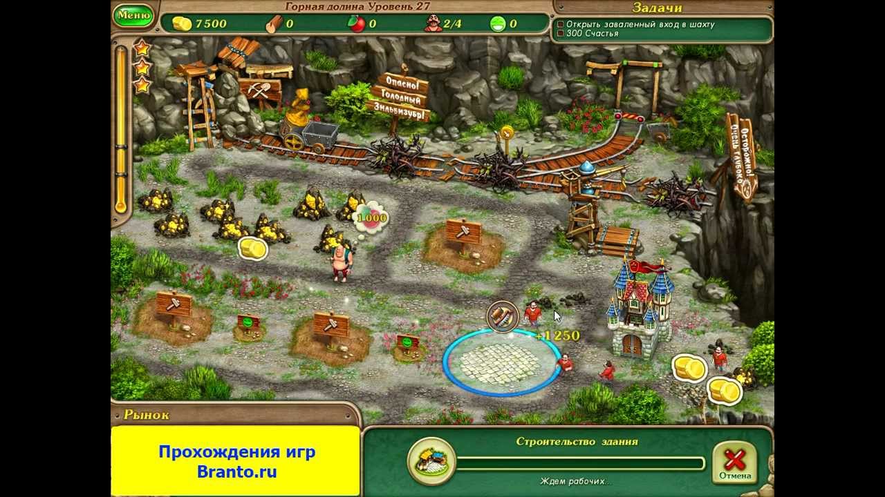 Именем короля ключ. Игра ф вальмара. Именем короля уровень 1. Именем короля 2 прохождение уровней. Прохождение игры королевские романы 2.