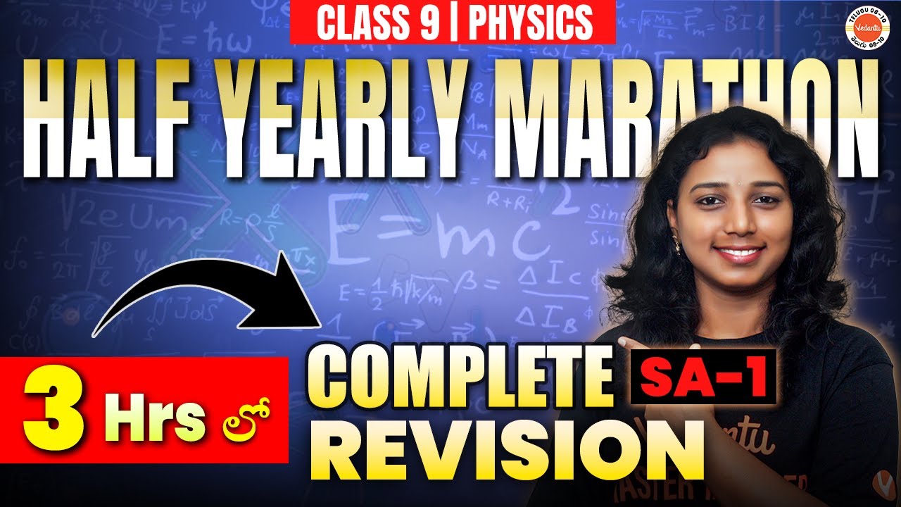 Most Important Questions | Physics | SA-1 Exam | Class 9 | TS Board ...