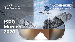 ISPO зима 2020: новые шлемы и маски CEBE - Видео от АльпИндустрия