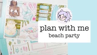 Plan With Me: Beach Party // Scribble Prints Co