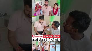 2cr jitne pr kya bola winner