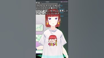 【VRoid Studio β v0.14.0】モデル制作配信 100倍速 #Shorts