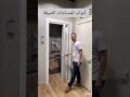 ابواب لمساحات الضيقه نجارة Shorts Short 