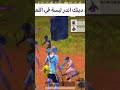 تحبو اطلب اسعد روم