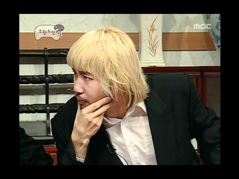 Infinite Challenge, Jeong Hyeong-don #01, 정형돈 20061014