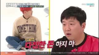 [Full Eng Sub] Weekly Idol Ep 278 Idol is Best